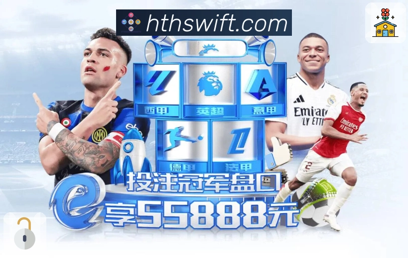 体育平台欢迎图